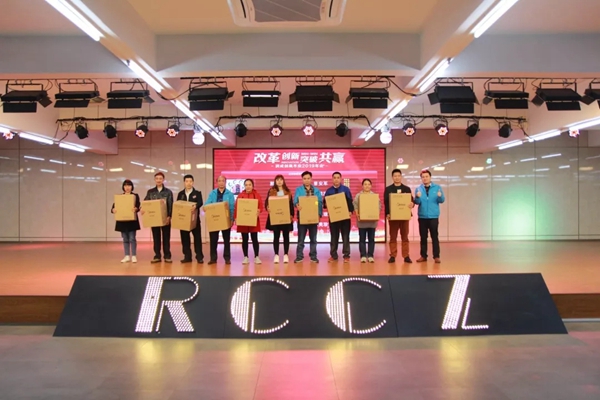 润成创展木业2019年年终总结大会圆满落幕 润成创展木业2019年年终总结大会圆满落幕