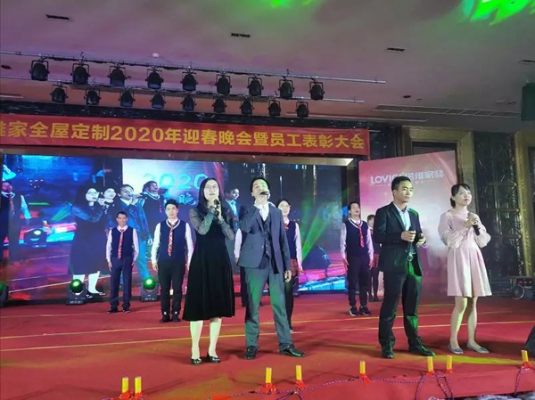 诺维家全屋定制年会精彩回顾 你想要的感动都在这里