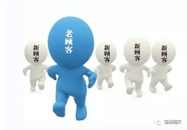 锦绣明天集成吊顶教你如何维护老客户 从而实现高效转化