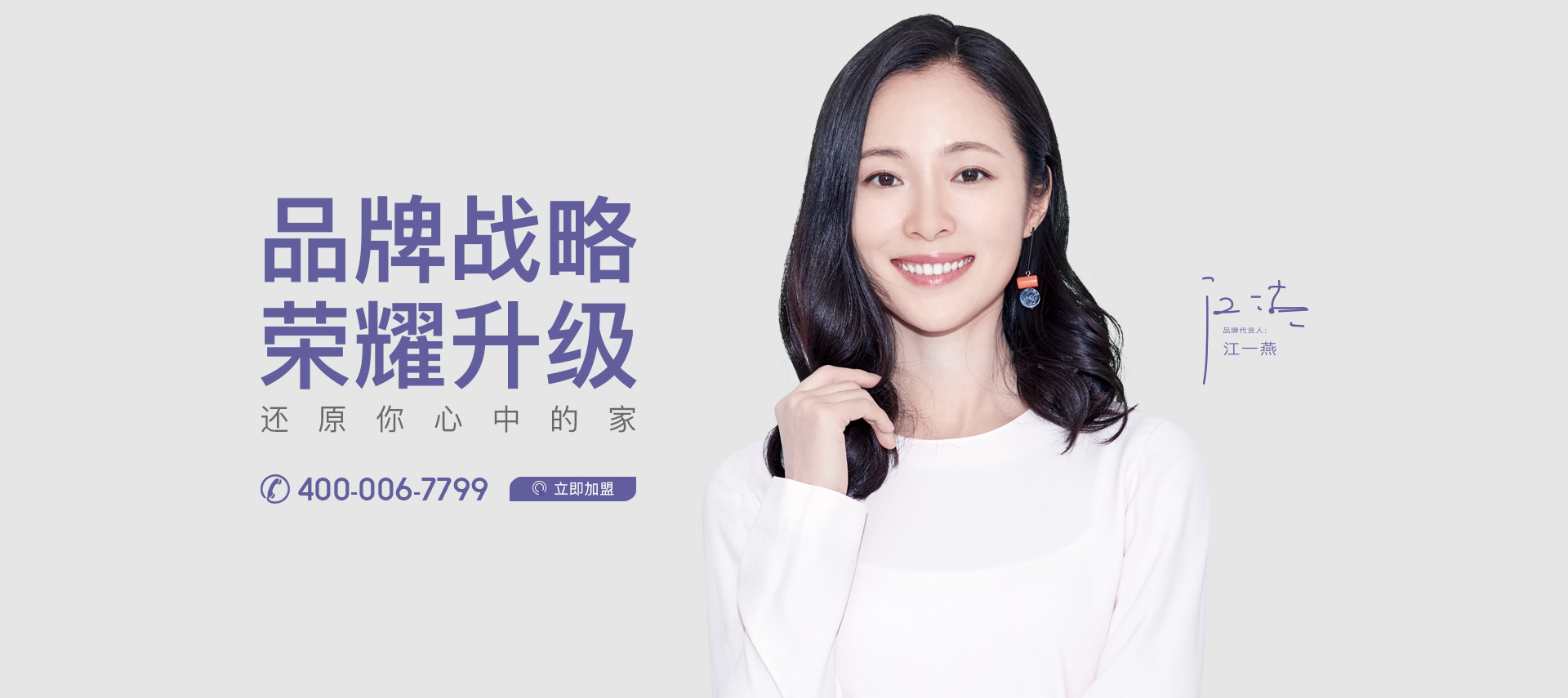 可罗雅无缝墙布与您相约2020中国国际墙纸墙布窗帘展览会E2-A16