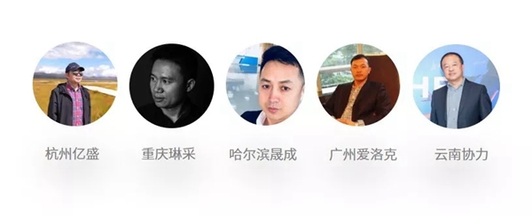 多玛凯拔2019年C位大事件