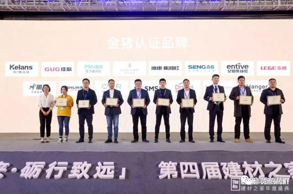 御秀软装2019精彩瞬间回顾 共同点亮2020美好未来