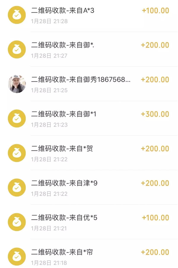 御秀已筹集到善款120756元!助力武汉和全国抗击疫情 御秀已筹集到善款120756元!助力武汉和全国抗击疫情
