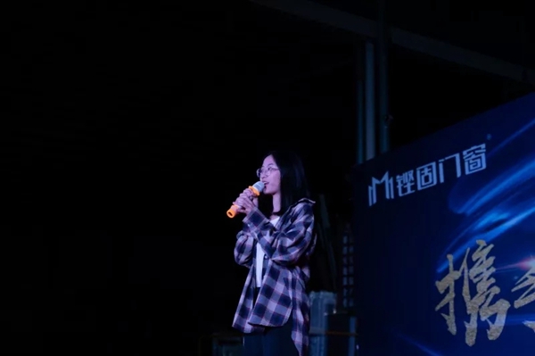 铿固门窗2019年度总结暨2020新春宴会
