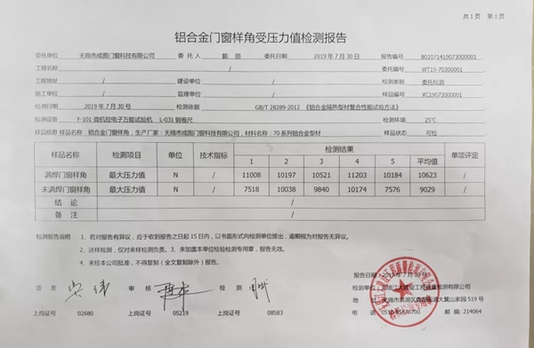 成图百灵鸟荣获江苏省放心消费创建先进企业荣誉称号