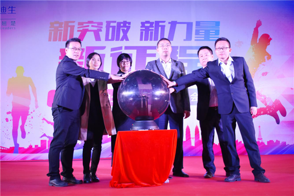 新突破、新征程、新力量 | 欧迪生木纹2020年优秀员工颁奖晚宴圆满完成