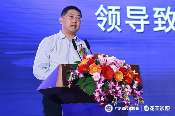 “花王水漆杯”2019广东省门业协会年会在佛山盛大召开