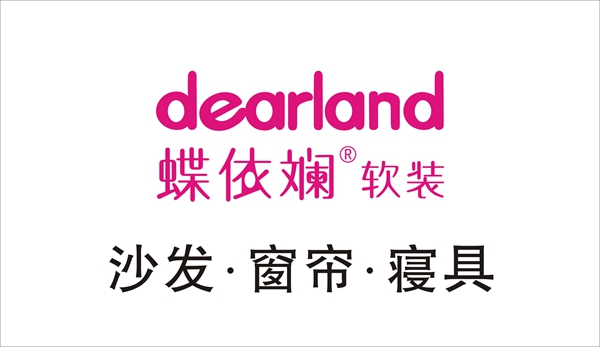 蝶依斓软装董事长获”2019年度优秀政协委员“荣誉称号