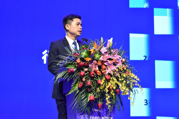 不忘初心,再创辉煌|莫干山品牌创新发展大会暨25周年庆典圆满落幕 不忘初心,再创辉煌|莫干山品牌创新发展大会暨25周年庆典圆满落幕