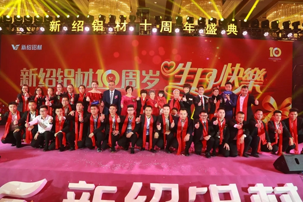 新绍铝材再度荣膺金牌供应商:只争朝夕 不负韶华