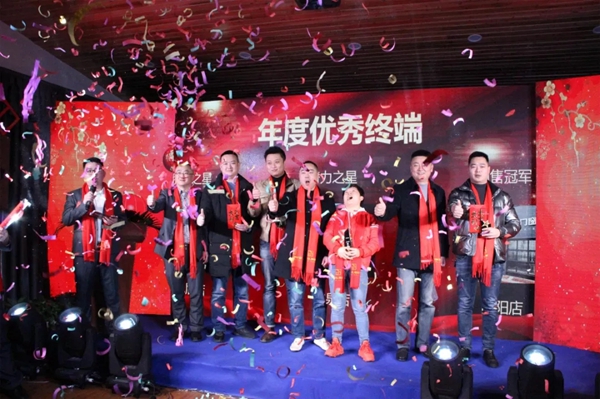 美珀门窗2020迎新年会圆满落幕