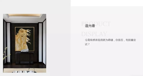 展商推荐|摩卡软装 杯墙上的咖啡