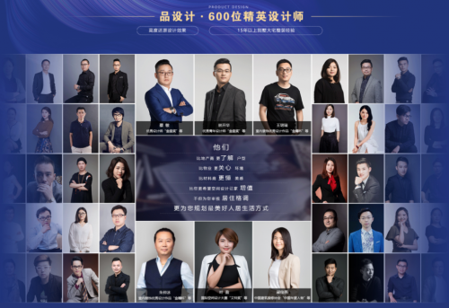 第二十届国际家装文化节将于1月27日盛大举办