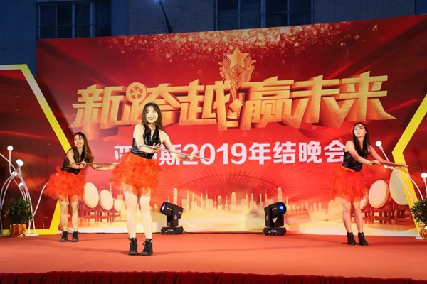 亚当斯2019年结晚会圆满成功:新跨越 赢未来 亚当斯2019年结晚会圆满成功:新跨越 赢未来
