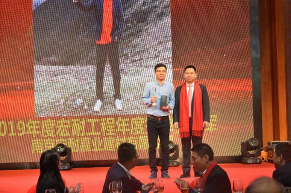 宏耐地板2020年度经销商会议暨新春晚会圆满成功