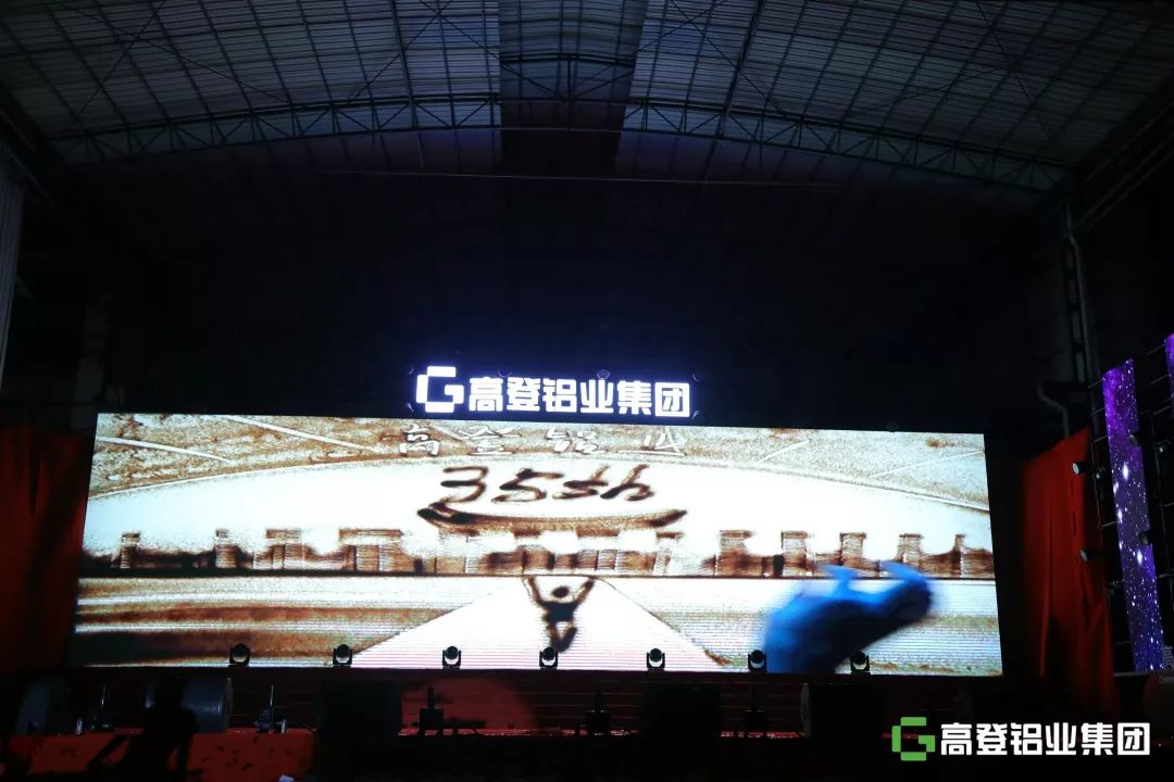传承革新·步步高登丨高登铝业集团以铝代木“3·12森林保护日”主题发布会暨35周年庆典圆满举行！