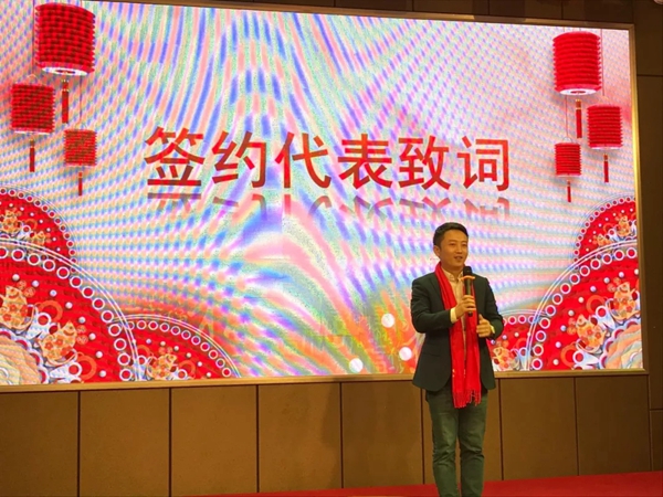 佛山市尚宏堂装饰材料有限公司迎春年会 总裁93班欢聚欧锦宏同学