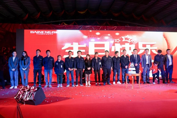 百能不锈钢橱柜2020迎新晚会欢乐举行 