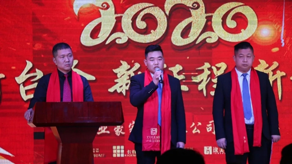 卡登莱全屋定制2020年年会隆重举行：新台阶 新征程 新希望