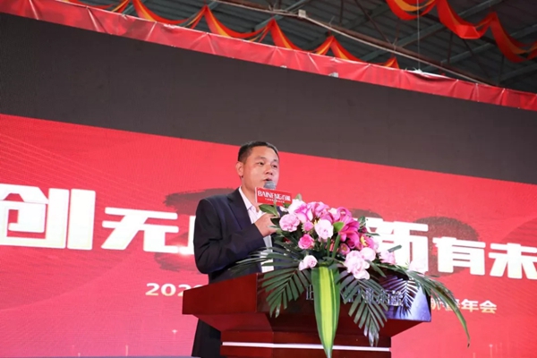 百能不锈钢橱柜2020迎新晚会欢乐举行 