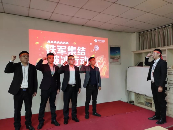 亚丹家居2020誓师大会圆满结束