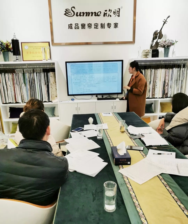 欣明窗帘精品第10届新店培训班成功举办