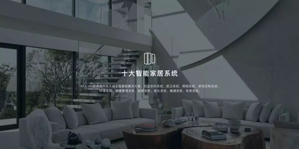 WULIAN南京物联携手时代中国 达成战略合作