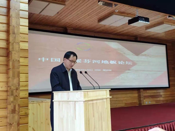 2019中国木地板流通协会大事记 2019中国木地板流通协会大事记