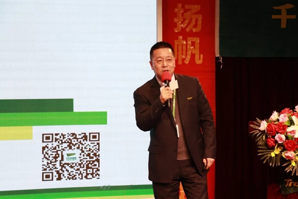 千年舟集团2020年会精彩全记录