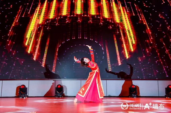 汇明A+墙布2020年度品牌盛典精彩盛况回顾