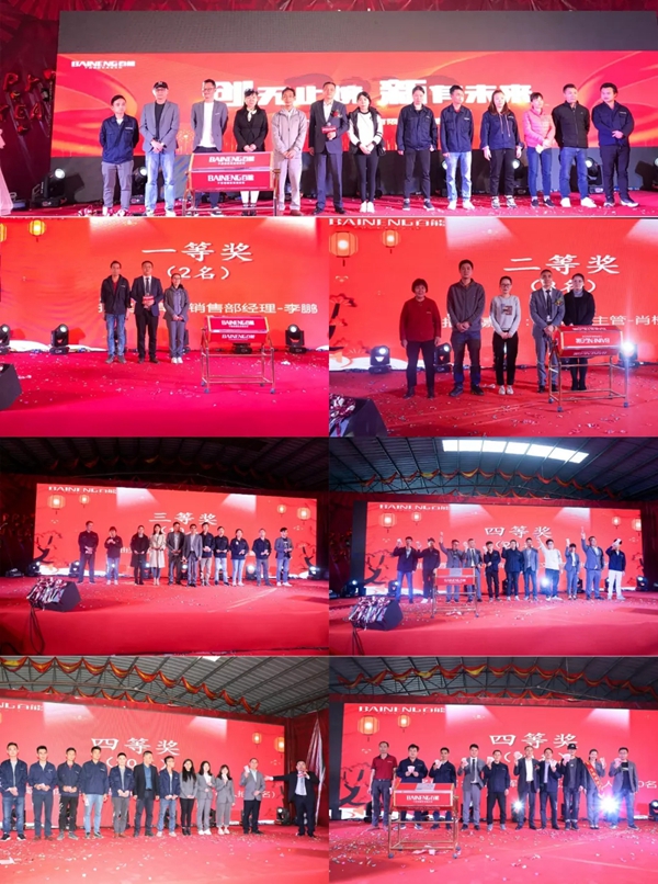 百能不锈钢橱柜2020迎新晚会欢乐举行 