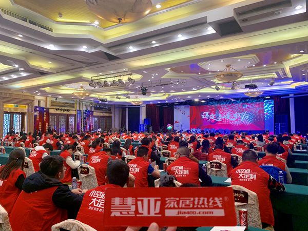 邦元名匠2020年度核心经销商年会圆满落幕 邦元名匠2020年度核心经销商年会圆满落幕