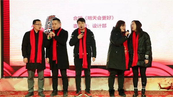 家德利定制家具2020年终总结大会圆满举行