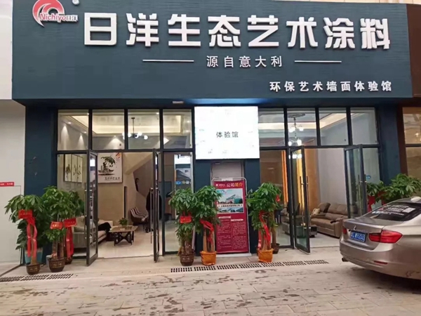江门日洋:2019不负众望 2020奔赴下一场山海 江门日洋:2019不负众望 2020奔赴下一场山海