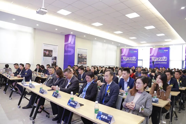 致尚门窗2020核心经销商峰会完美召开