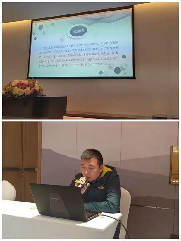 康辉地板再次荣获木质地板行业“质量稳定奖”