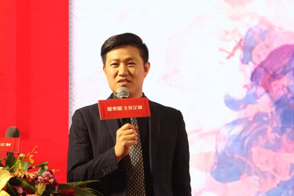 客来福2020年全国经销商年会圆满落幕：荣耀十五载 整装新纪元