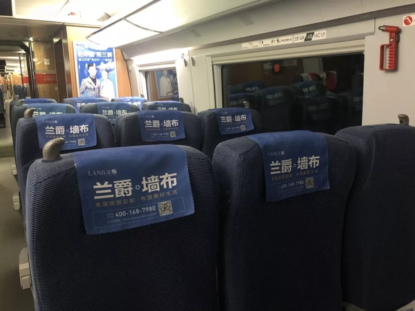 兰爵墙布2019年荣耀大盘点 邀您共赴美好2020
