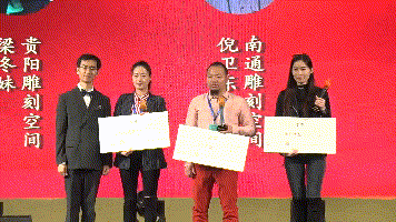 雕刻空间窗帘2019年度优秀经销商大会完美收官 雕刻空间窗帘2019年度优秀经销商大会完美收官