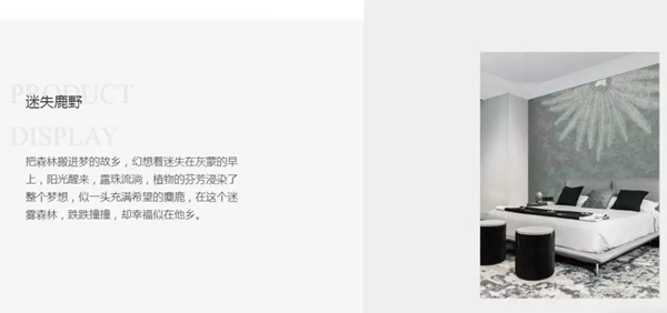 展商推荐|摩卡软装 杯墙上的咖啡