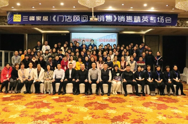 三峰家居荣膺“2019中国年度最佳雇主”称号