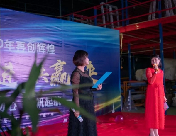 铿固门窗2019年度总结暨2020新春宴会