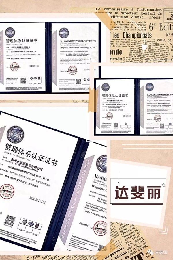 达斐丽全屋定制：积极迎接变化 热情拥抱未来