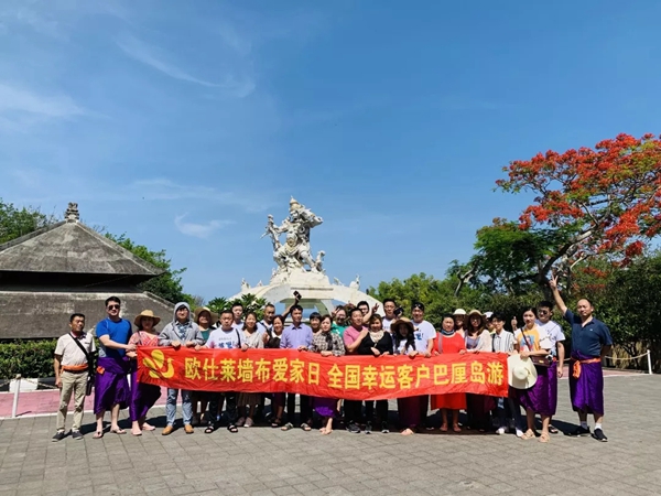欧仕莱软装2019大事件盘点 荣誉多多收获满满