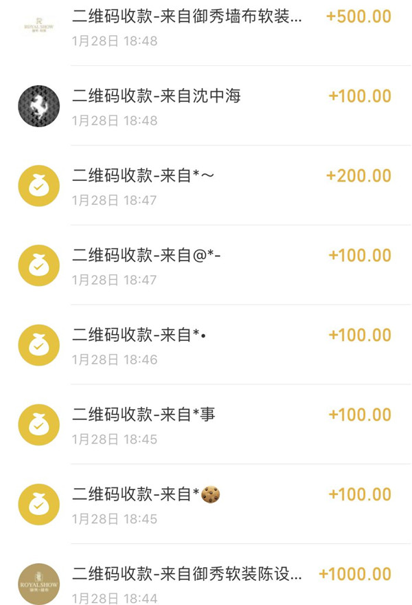 御秀已筹集到善款120756元!助力武汉和全国抗击疫情 御秀已筹集到善款120756元!助力武汉和全国抗击疫情