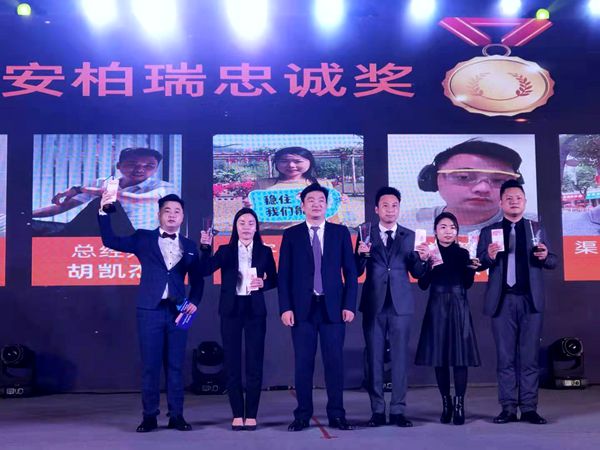 安柏瑞门窗迎春联欢晚会盛典盛大召开