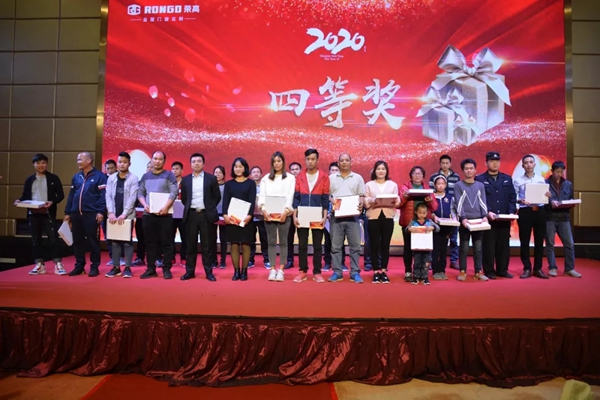 荣高全屋门窗定制2020跨年晚会暨2019年表彰大会圆满落幕