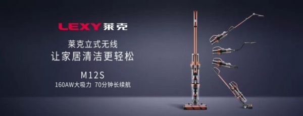 莱克红顶四连冠的背后 成功的秘诀是什么？