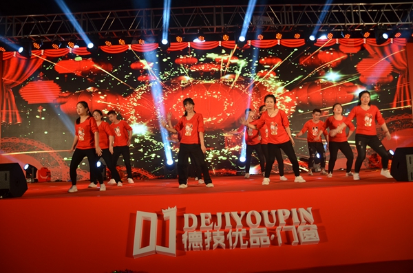 德技优品门窗2019年度工作总结表彰会暨2020迎新晚会盛大召开