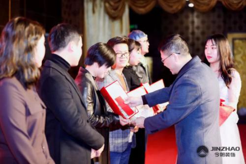 今朝装饰2019-2020年度年会盛典取得圆满成功